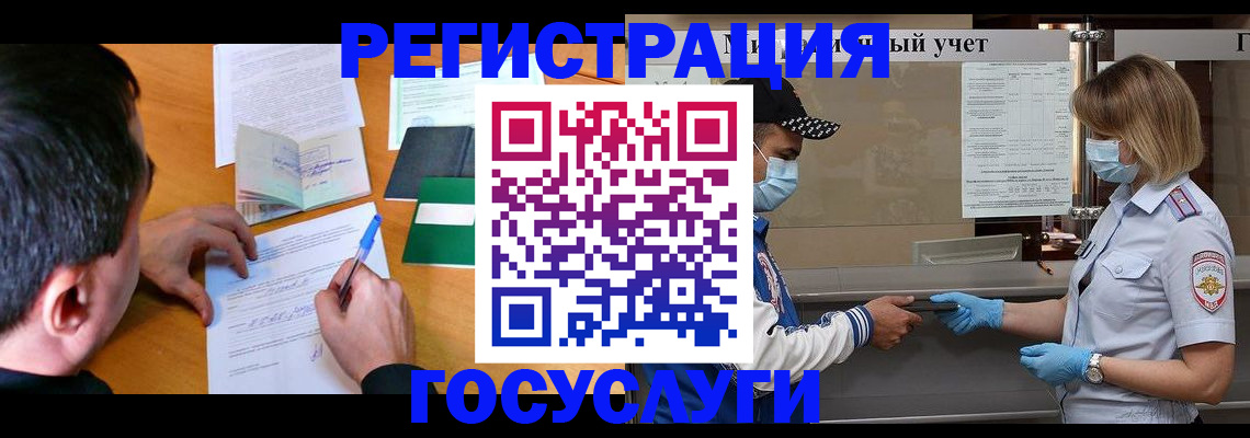 временная регистрация гарантия в Фролово