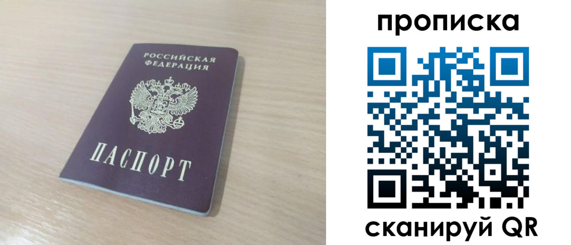 регистрация для дет. сада в Фролово