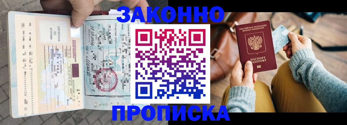 регистрация для школы в Фролово
